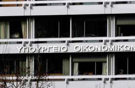 Άτυπη Υπουργική Συνάντηση για την Πολιτική Συνοχής: Αντιμετώπιση των Δημογραφικών Προκλήσεων