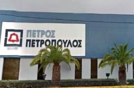 Πετρόπουλος: Στα 3,49 εκατ. ευρώ τα καθαρά κέρδη στο εξάμηνο - Άλμα 18% στις πωλήσεις