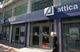 Attica Bank: Μέχρι το τέλος της μέρας η «ετυμηγορία» της DBRS - Στις αρχές του Q4 η ΑΜΚ