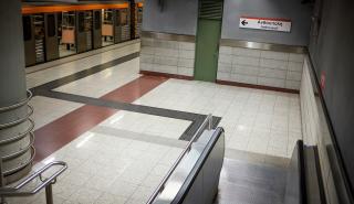 ΣΤΑΣΥ: Κλειστοί στις 27-28/08 οι σταθμοί του Μετρό «Νίκαια», «Κορυδαλλός» και «Αγ. Βαρβάρα»