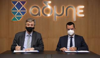 ΑΔΜΗΕ και Mytilineos υπέγραψαν τη σύμβαση ανακατασκευής του ΚΥΤ Κουμουνδούρου