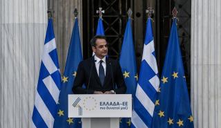 Κυρ. Μητσοτάκης: Αδιαπραγμάτευτη συνιστώσα της ταυτότητας της Ελλάδας η ένταξη στην Ευρώπη