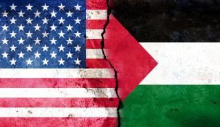 Η «ησυχαστική» στάση των ΗΠΑ στο παλαιστινιακό – Ο βασιλιάς είναι γυμνός;