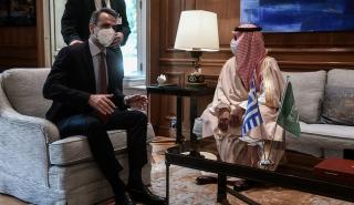 Επίσημη επίσκεψη Μητσοτάκη στη Σαουδική Αραβία - Η ατζέντα