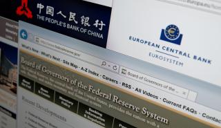 Πληθωρισμός: ΕΚΤ και Fed αναμένουν αποκλιμάκωση μέσα στο 2022