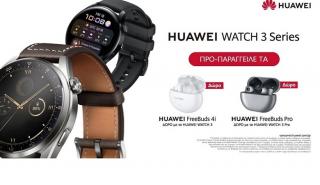 HUAWEI Watch 3 Series: Oι πρωταθλητές των Smartwatch έφτασαν!