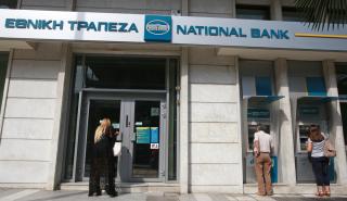 Εθνική Τράπεζα: Άνω του 5% το έμμεσο ποσοστό της Capital Group