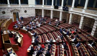 Βουλή: Υπερψηφίστηκε ο νέος Ποινικός Κώδικας