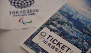 Ολυμπιακοί Αγώνες στο Τόκιο: Θύματα των χάκερς τα στοιχεία όσων αγόρασαν εισιτήρια