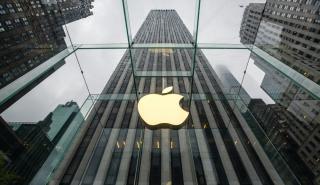 Apple: Αντιμέτωπη και πάλι με το πρόστιμο μαμούθ των 13 δισ. ευρώ από την ΕΕ