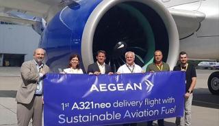 Aegean: Παρέλαβε ένα ακόμη Α321neo και πραγματοποίησε την πρώτη δοκιμαστική πτήση με βιώσιμα αεροπορικά καύσιμα (SAF)