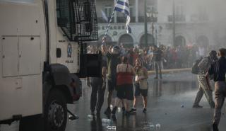 Eπεισόδια στο Σύνταγμα και τα Προπύλαια - Πάνω από πέντε προσαγωγές