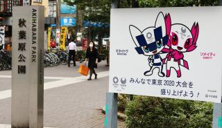 Τόκιο: Κοντά σε υψηλά 2μήνου τα νέα κρούσματα, λίγο πριν από τους Ολυμπιακούς Αγώνες