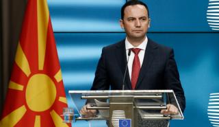 Β. Μακεδονία: Ο ΥΠΕΞ ζητά από την «Ποδοσφαιρική Ομοσπονδία της Μακεδονίας» να αλλάξει την ονομασία της