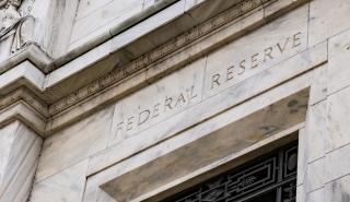 «Καμπανάκι» Fed για τα επιτόκια: Έρχονται νέες και μεγάλης διάρκειας αυξήσεις
