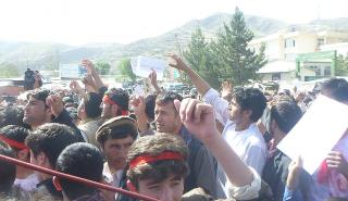 Αφγανιστάν: Χιλιάδες άνθρωποι διαδήλωσαν κατά των Ταλιμπάν στην Κανταχάρ