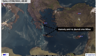 Έως την Κρήτη ο καπνός από τις νέες πυρκαγιές στην Αττική