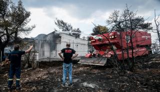 Πάνω από 38 εκατ. ευρώ οι αποζημιώσεις της ασφαλιστικής αγοράς για τις καταστροφικές πυρκαγιές του Αυγούστου