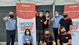 Η Κωτσόβολος μαζί με τους ανθρώπους της, πραγματοποιεί αιμοδοσίες σε όλη την Ελλάδα