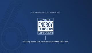 6th HAEE Energy Transition Symposium - Οι επιπτώσεις της Covid-19 στο παγκόσμιο ενεργειακό σύστημα