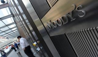Έτοιμη για αναβάθμιση και της Ελληνικής μετά τη Eurobank η Moody's