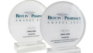 2 Βραβεία για το Arrenprost της DEMO ABEE στη διοργάνωση Best in Pharmacy Awards 2021