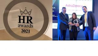 Βραβείο «Silver» για την AstraZeneca στα HR Awards 2021 στην κατηγορία Best Reskilling Strategy