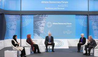 Athens Democracy Forum: Απαραίτητη η διεθνής βοήθεια για να επιστρέψει η Δημοκρατία στο Αφγανιστάν