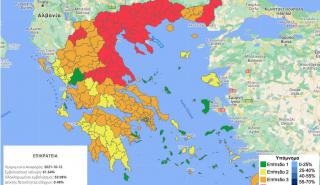 Συναγερμός σε Μακεδονία και Θεσσαλία: Κόκκινος ο μισός χάρτης - Εισήγηση για δύο επιπλέον περιοχές