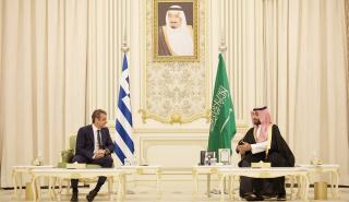 Κοινό ανακοινωθέν Ελλάδας - Σαουδικής Αραβίας: Ισχυρή δέσμευση για σεβασμό του διεθνούς δικαίου και της σταθερότητας