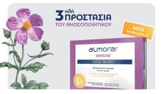 almora PLUS® CISTUS PROTECT για ισχυρό ανοσοποιητικό με τη δύναμη του Κίστου, του Ψευδάργυρου & της βιταμίνης D