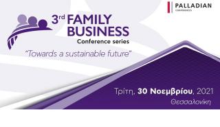 Ξεκίνησε το 3rd Family Business Conference στη Θεσσαλονίκη