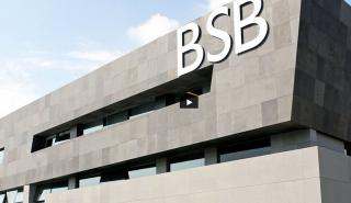 B&F ΑΒΕΕ Ενδυμάτων: Διάσπαση του κλάδου εμπορικών ακινήτων και σύσταση νέας εταιρίας