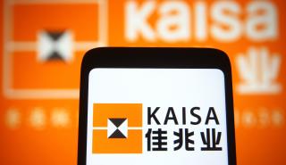 Kaisa: Άλλη μια κινέζικη εταιρεία real estate αθέτησε πληρωμή - Ανεστάλη η διαπραγμάτευση της μετοχής