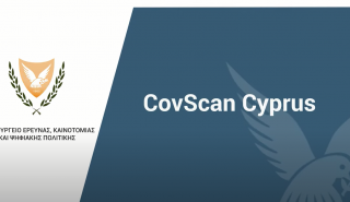 Κορονοϊός: Υποχρεωτική η χρήση της εφαρμογής CovScan Cyprus για τους ελέγχους στην Κύπρο