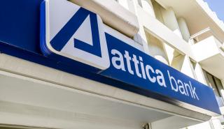 Attica Bank: Δεν έχουμε λάβει γνώση του αποτελέσματος της προ-αξιολόγησης του δανειακού χαρτοφυλακίου