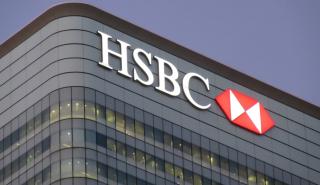 HSBC: Κάτω των εκτιμήσεων τα προ φόρων κέρδη - Επαναγορά μετοχών 3 δισ. δολαρίων