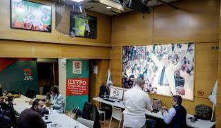 Εκλογές στο ΚΙΝΑΛ: Προειδοποιήσεις ΕΔΕΚΑΠ για να μην προκύψουν ζητήματα ακύρωσης σε εκλογικά τμήματα