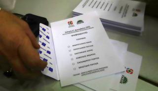 Εκλογές ΚΙΝΑΛ: Στο 96,6% η ενσωμάτωση - 36,75% ο Ανδρουλάκης, 27,96% ο Γ. Παπανδρέου