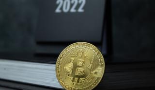 Crypto Lingo: Η ορολογία που πρέπει να ξέρει κανείς αν έχει bitcoin ή άλλα κρυπτονομίσματα