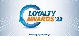 Τα Loyalty Awards 2022 επιστρέφουν!