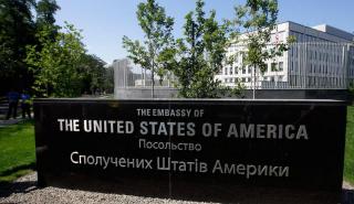 ΗΠΑ: Απομακρύνουν από την πρεσβεία στο Κίεβο το μη απαραίτητο διπλωματικό προσωπικό