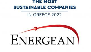 Η Energean στις πιο Αειφόρες Επιχειρήσεις στην Ελλάδα για το 2022