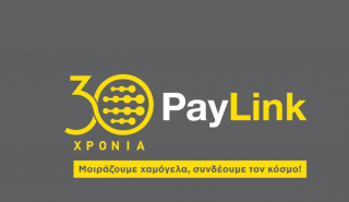 Πώς η PayLink άλλαξε το τοπίο πληρωμών στην Ελλάδα – Τα 30 χρόνια συνεργασίας με την Western Union και το phygital μέλλον 