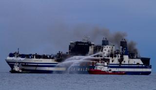Euroferry Olympia: Δεύτερη σορός επιβάτη εντοπίστηκε στο σκάφος - Στους 9 οι αγνοούμενοι