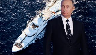 Το superyacht των 100 εκατ. δολαρίων που ο Vladimir Putin κρατά κρυφό