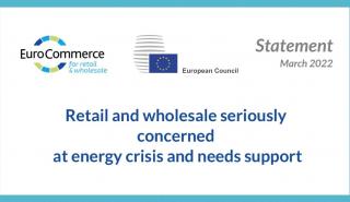 EuroCommerce: Το εμπόριο κινδυνεύει από την ενεργειακή κρίση και χρειάζεται υποστήριξη