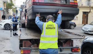 Επιχείρηση μεγάλης κλίμακας για την απομάκρυνση οχημάτων από τους δρόμους της Αθήνας