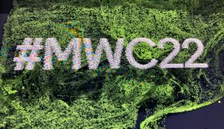 MWC 2022: Η επόμενη ημέρα του 5G και το Μetaverse στο επίκεντρο της παγκόσμιας τεχνολογίας