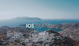 Η Ίος είναι το νησί με τη μεγαλύτερη αύξηση ακτοπλοϊκών αφίξεων πανελληνίως